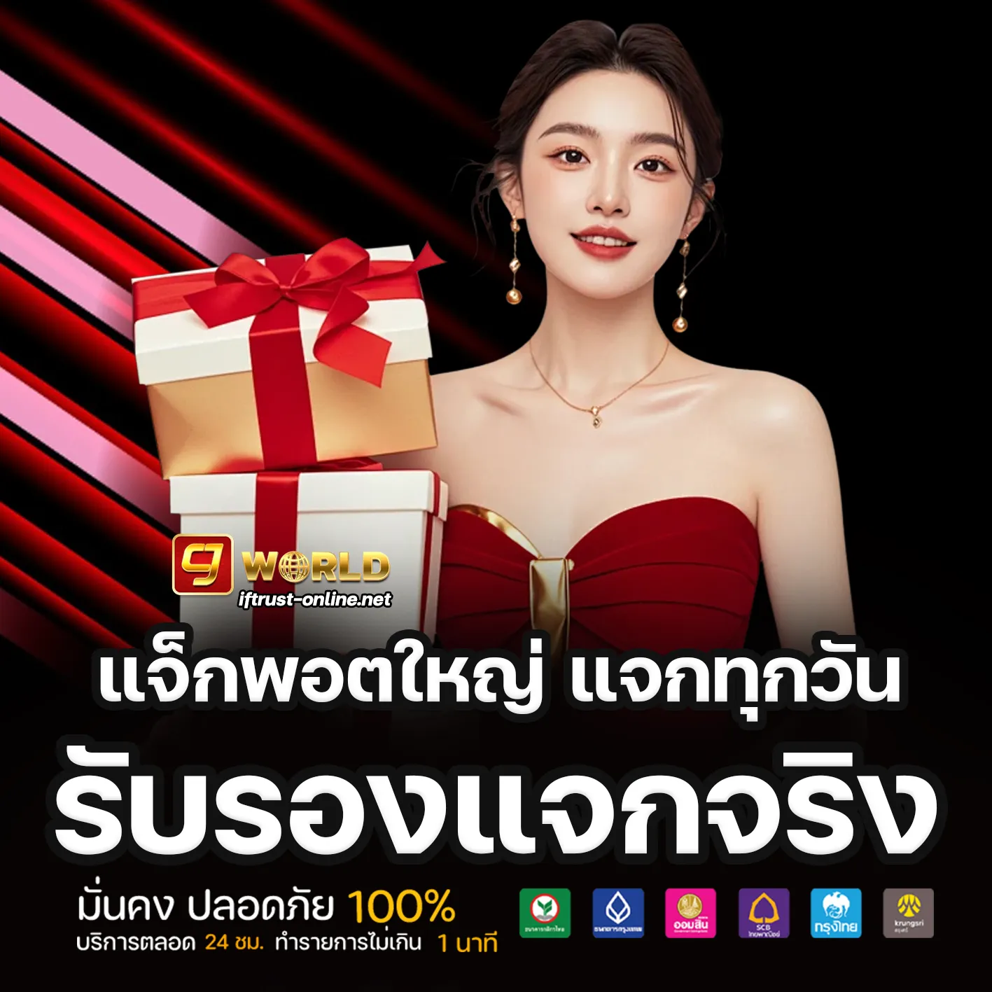 cjworld