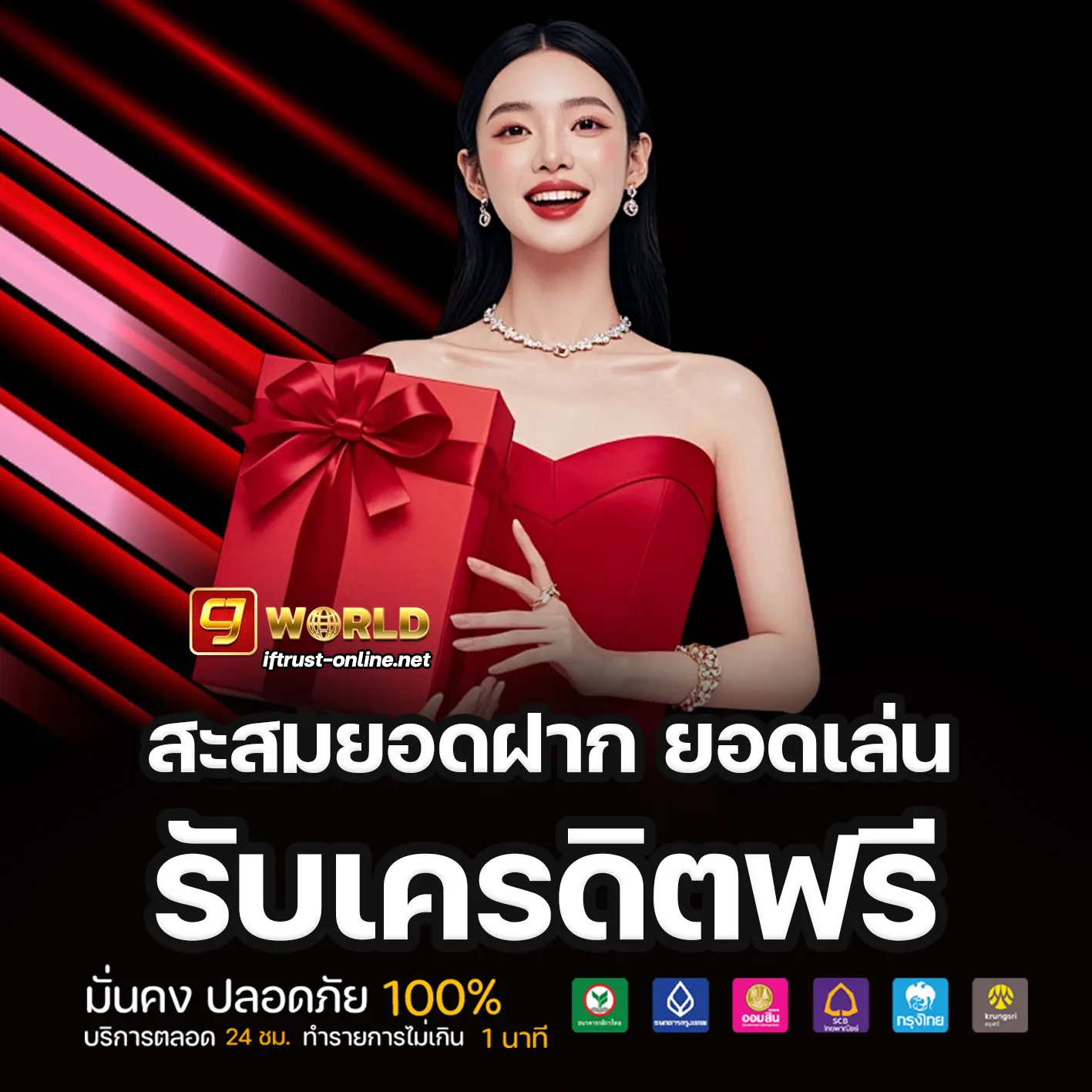 cjworld net